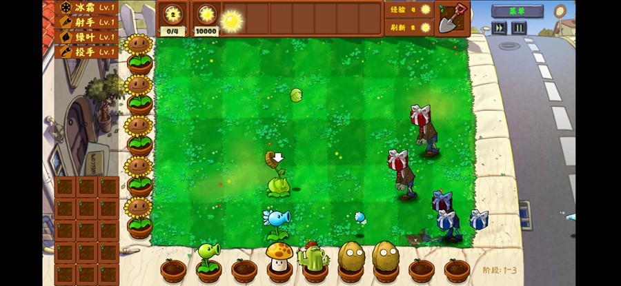 ֲսʬ(Plants Vs Zombies Golden chess)