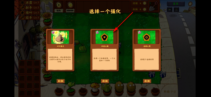 ֲսʬ(Plants Vs Zombies Golden chess)