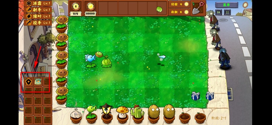 ֲսʬ(Plants Vs Zombies Golden chess)