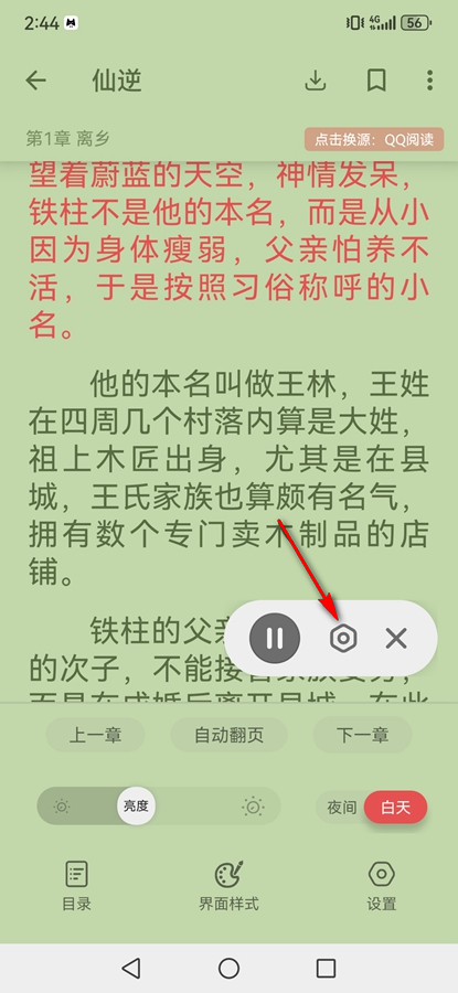 èС˵ȥ