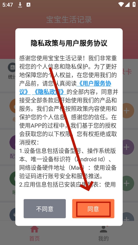 ¼app