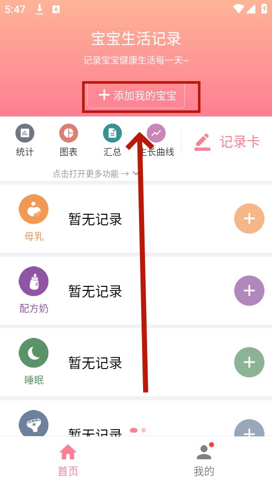 ¼app