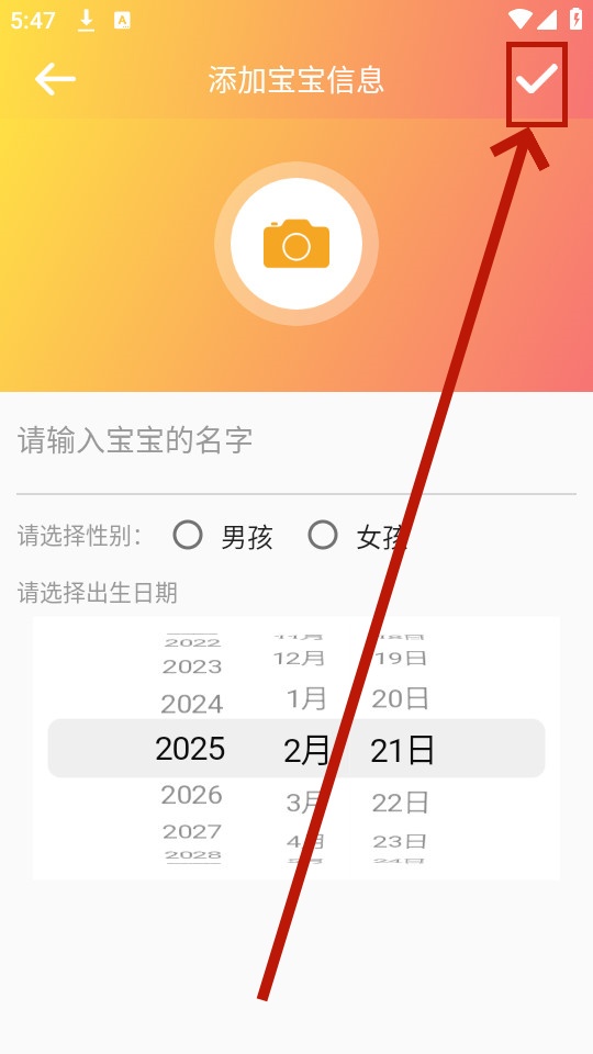 ¼app