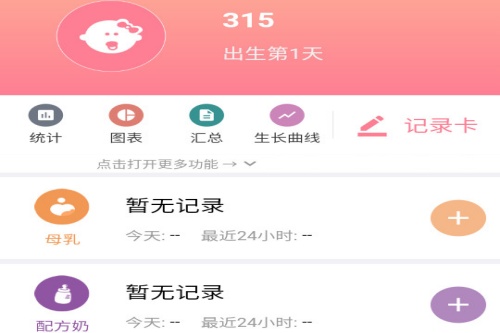 ¼app