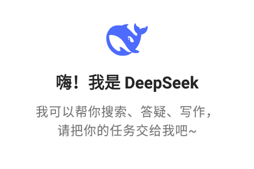 DeepSeekֻapp