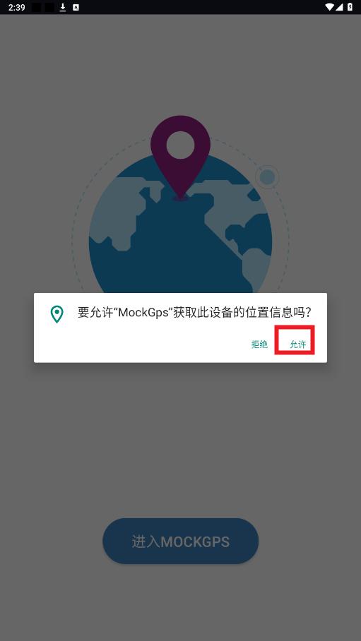 MockGpsİ氲׿