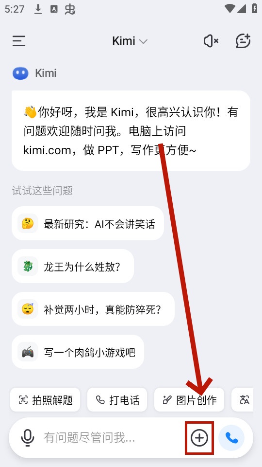 kimi