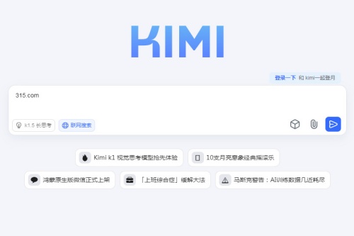 kimi