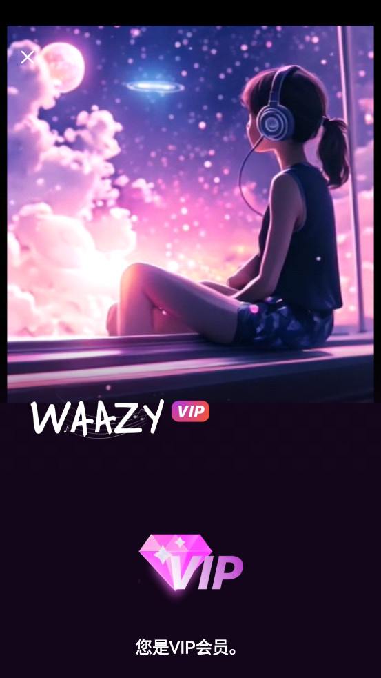 Waazy߼