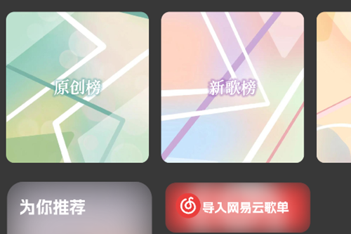 QR Music