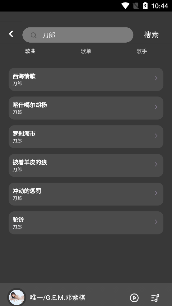 QR Music
