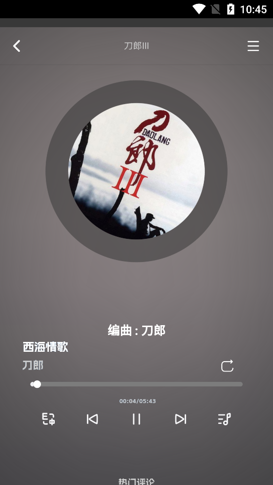 QR Music