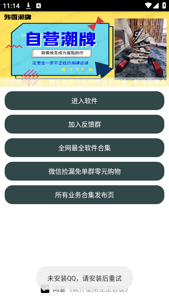 视频压缩器手机版 v3.9.5截图5