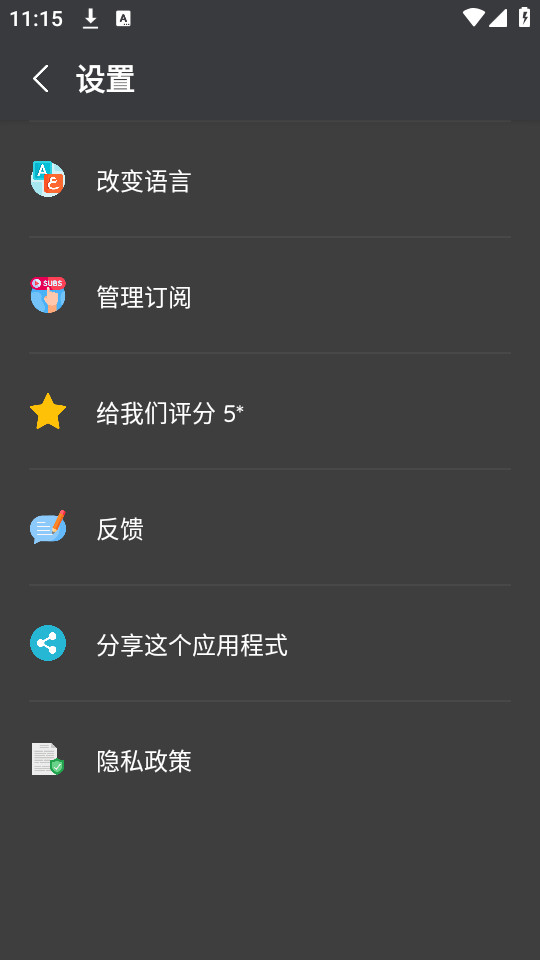 视频压缩器手机版 v3.9.5截图8