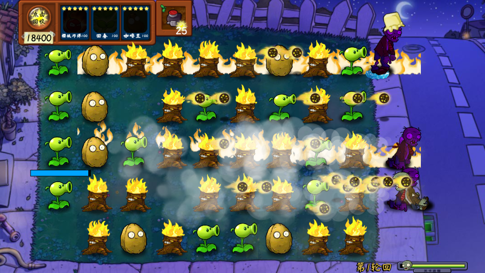 ֲսʬֻܰ(Plants vs. Zombies Skills)ͼ2