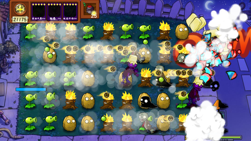 ֲսʬֻܰ(Plants vs. Zombies Skills)ͼ4