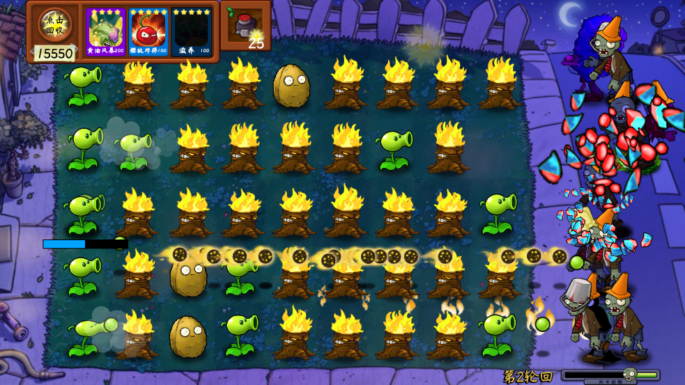 ֲսʬֻܰ(Plants vs. Zombies Skills)ͼ5