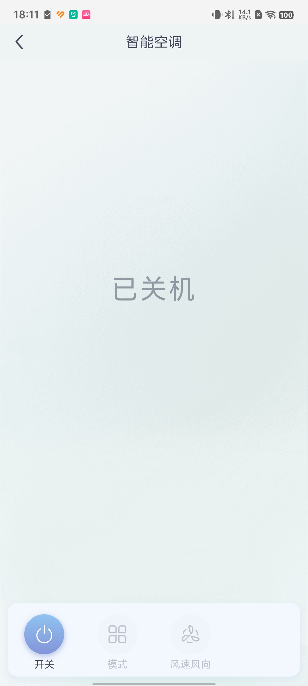 格力+最新版本 v6.0.0.74截图0