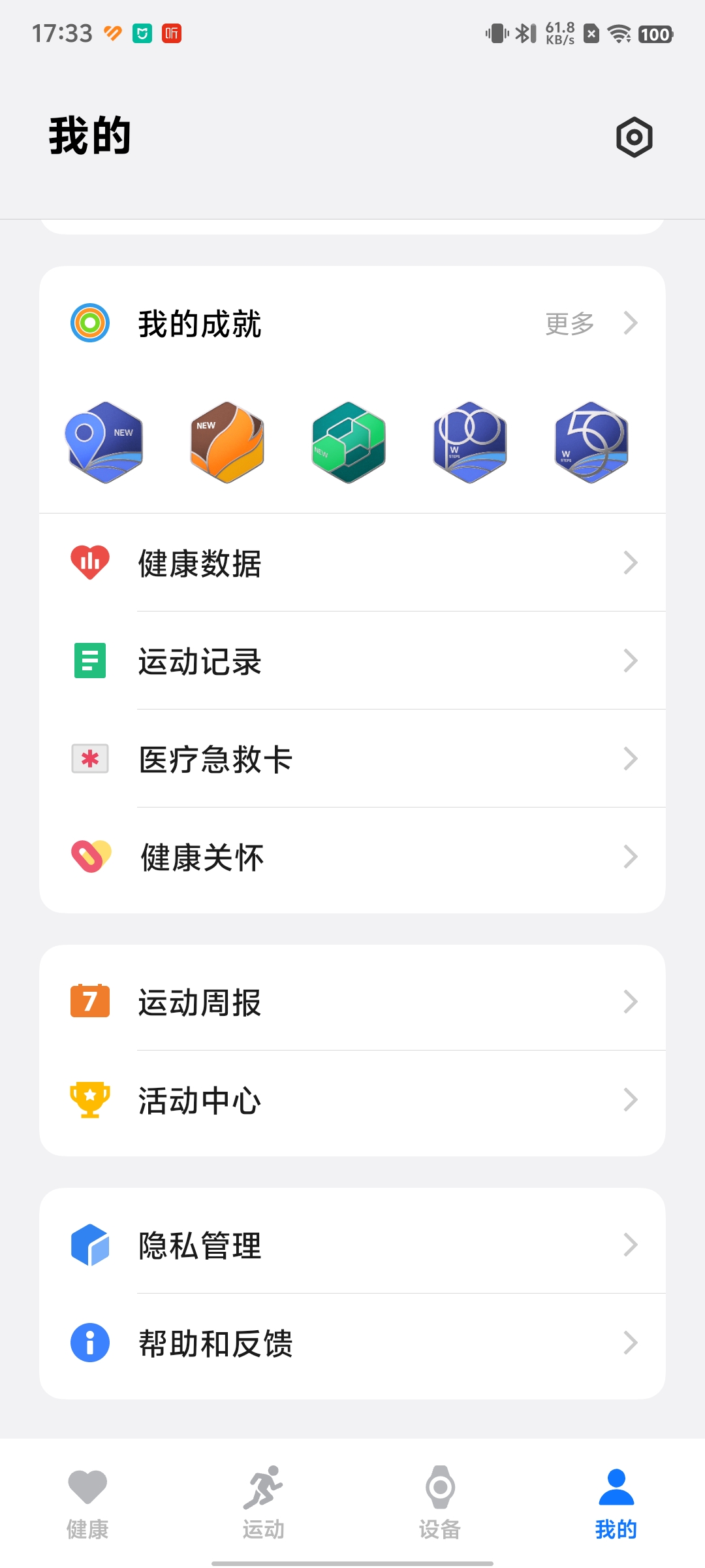 vivoappװ v5.0.6.08ͼ0