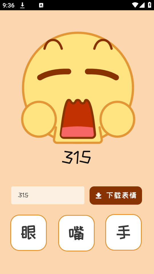 appͼ5