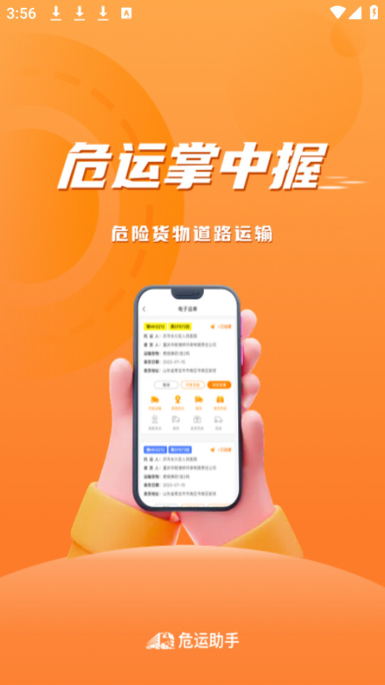 Σapp°汾װ v2.0.9ͼ4