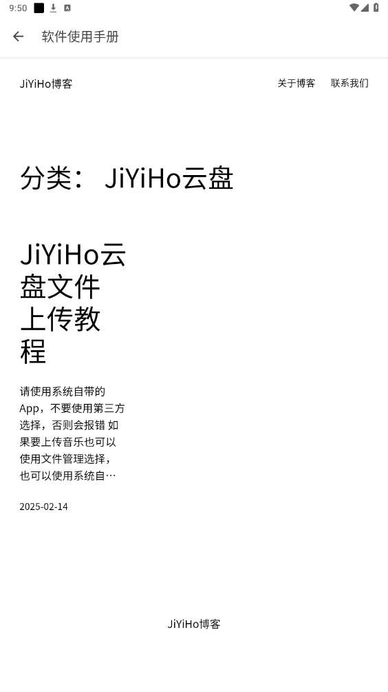 JiYiHoappͼ0