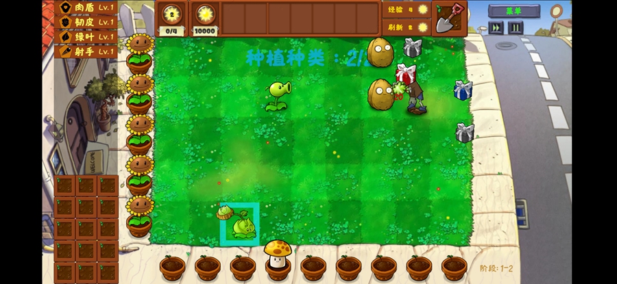 ֲսʬ(Plants Vs Zombies Golden chess)ͼ2