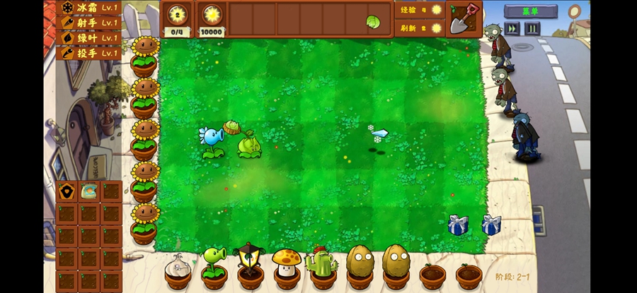 ֲսʬ(Plants Vs Zombies Golden chess)ͼ6