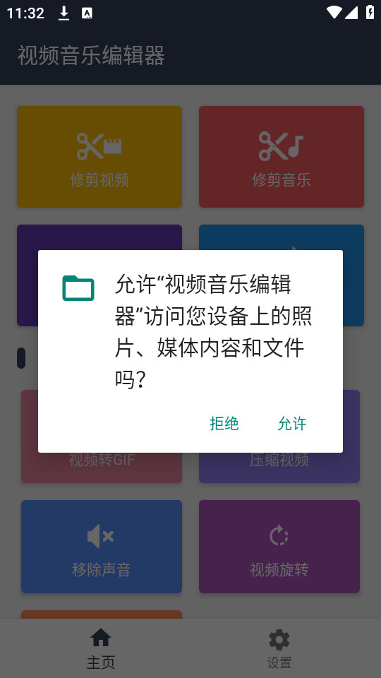 Ƶֱ༭°ͼ3