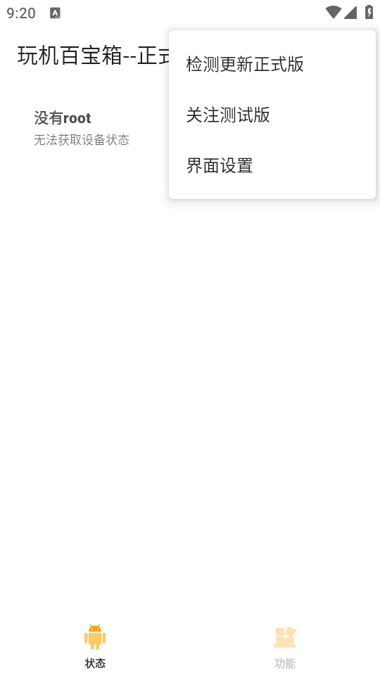 ٱ3.0.8ʽͼ2