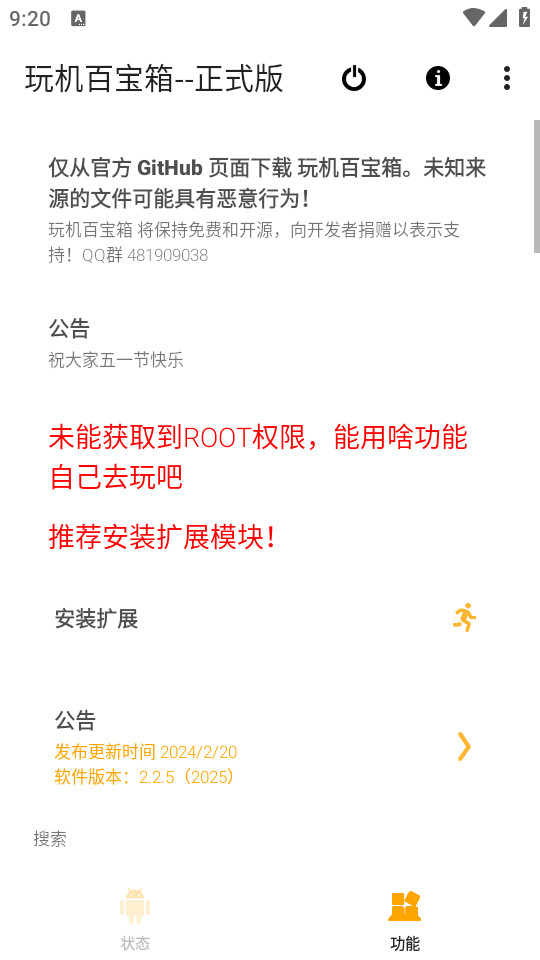 ٱ3.0.8ʽͼ4