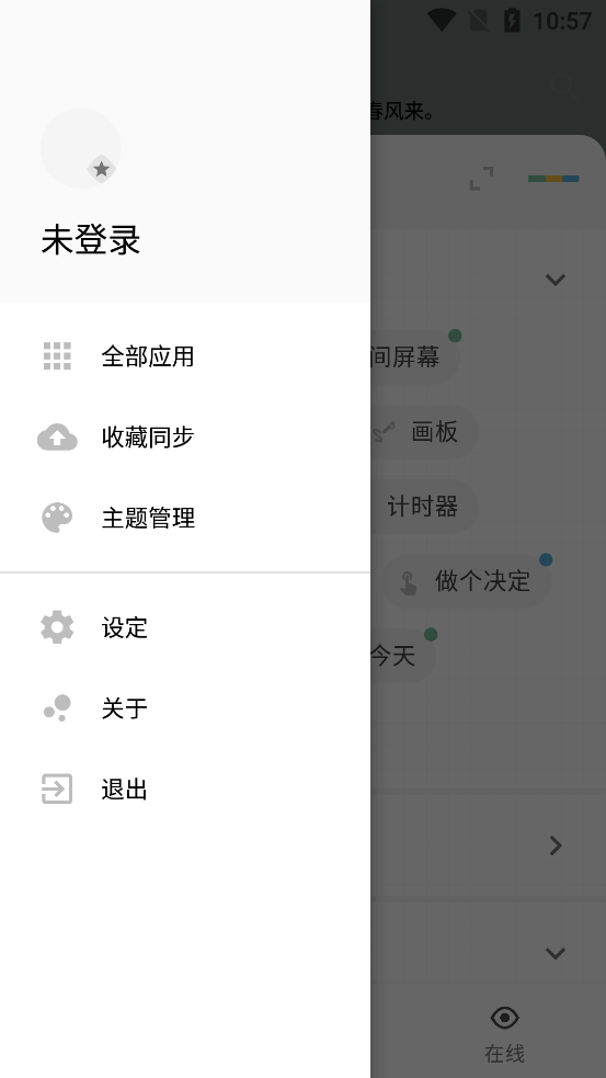 һľv7.17.20-normalͼ4