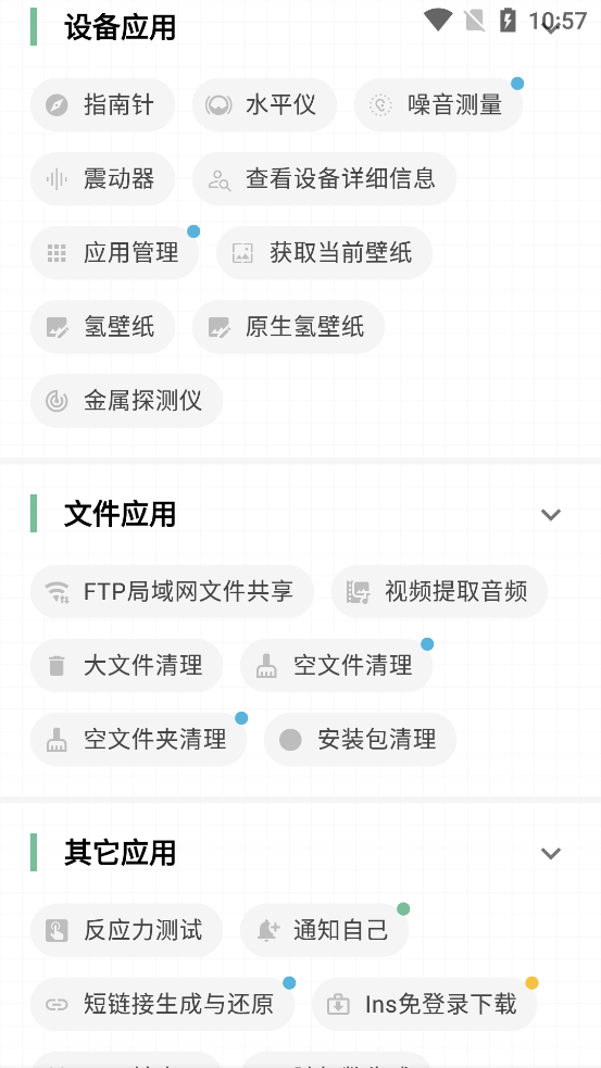 һľv7.17.20-normalͼ3