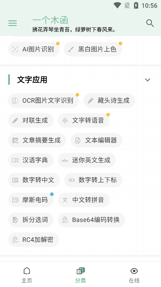 һľv7.17.20-normalͼ2