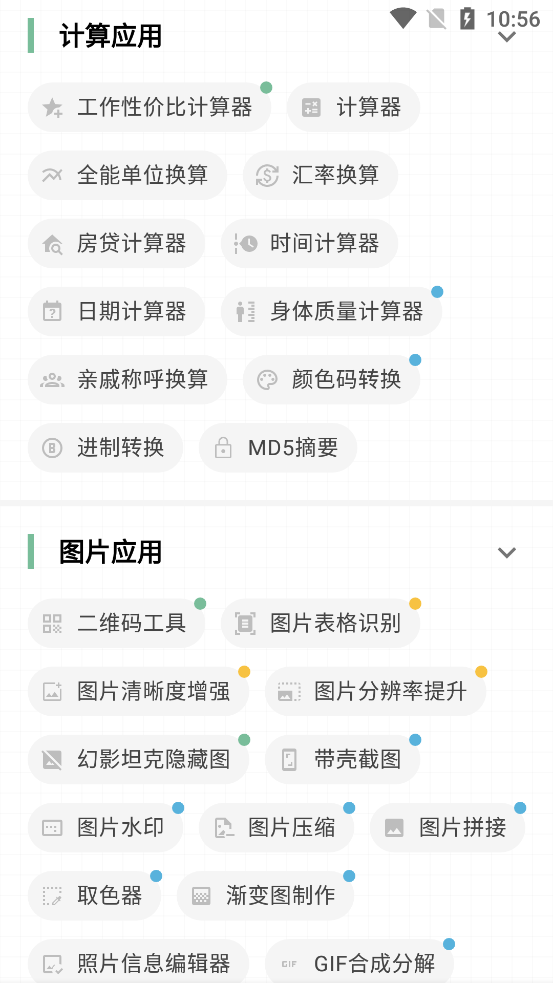 һľv7.17.20-normalͼ1