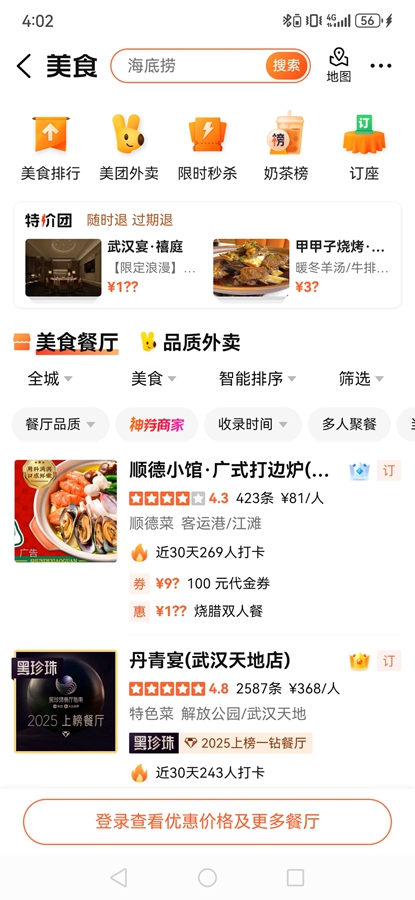 ڵappٷͼ1