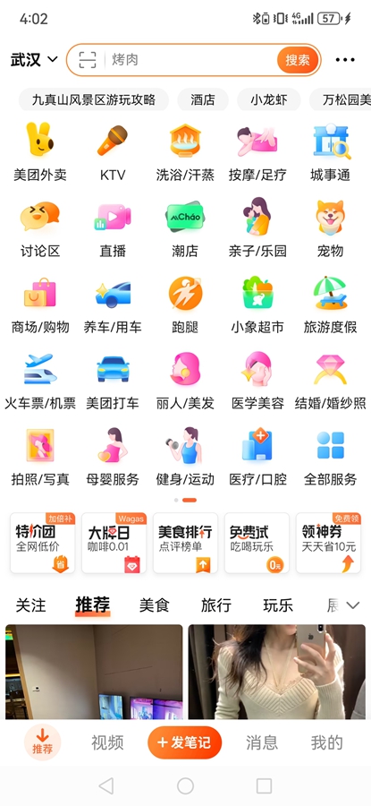 ڵappٷͼ4
