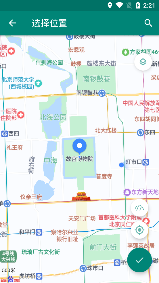 Fake Locationλv1.2.0.2 רҵͼ4