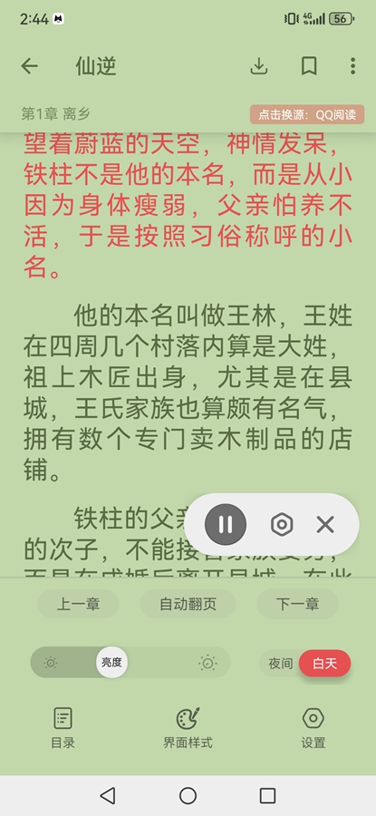 èС˵ȥͼ5