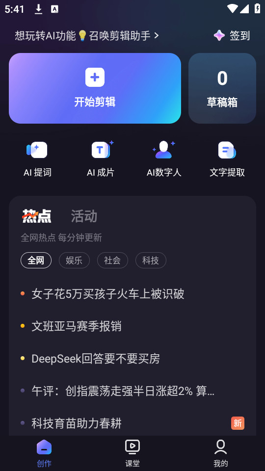 ȼӼappͼ4