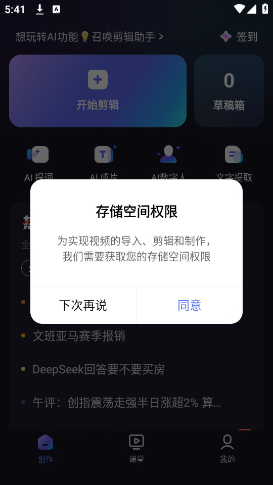 ȼӼappͼ7
