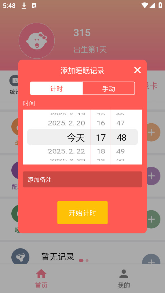 ¼appͼ0