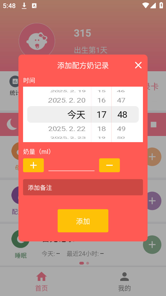 ¼appͼ1