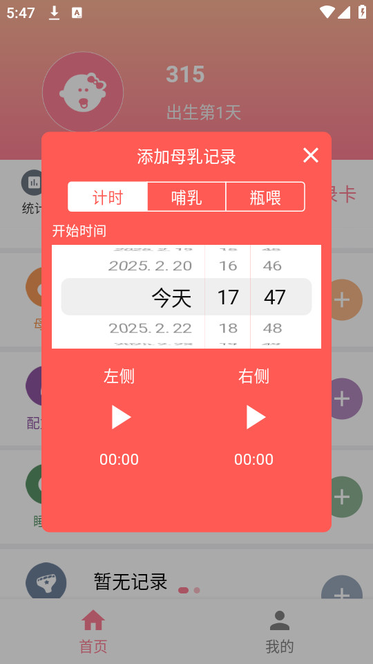¼appͼ2