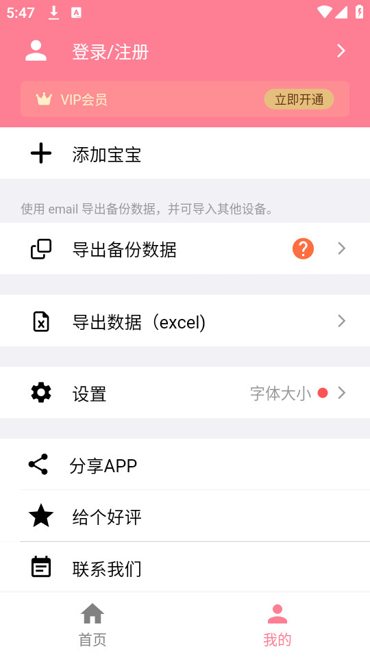 ¼appͼ6
