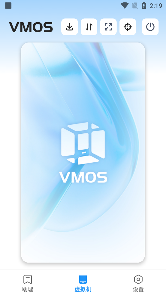 VMOSٷv2.0.0-alpha04ͼ3