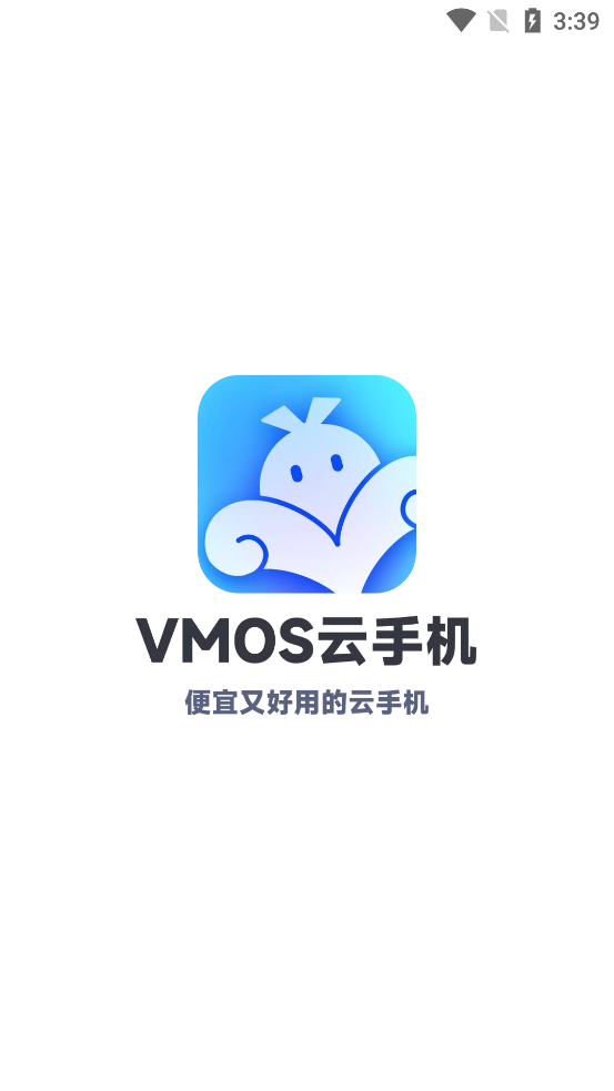 VMOSֻ׿v3.1.7.9ͼ0