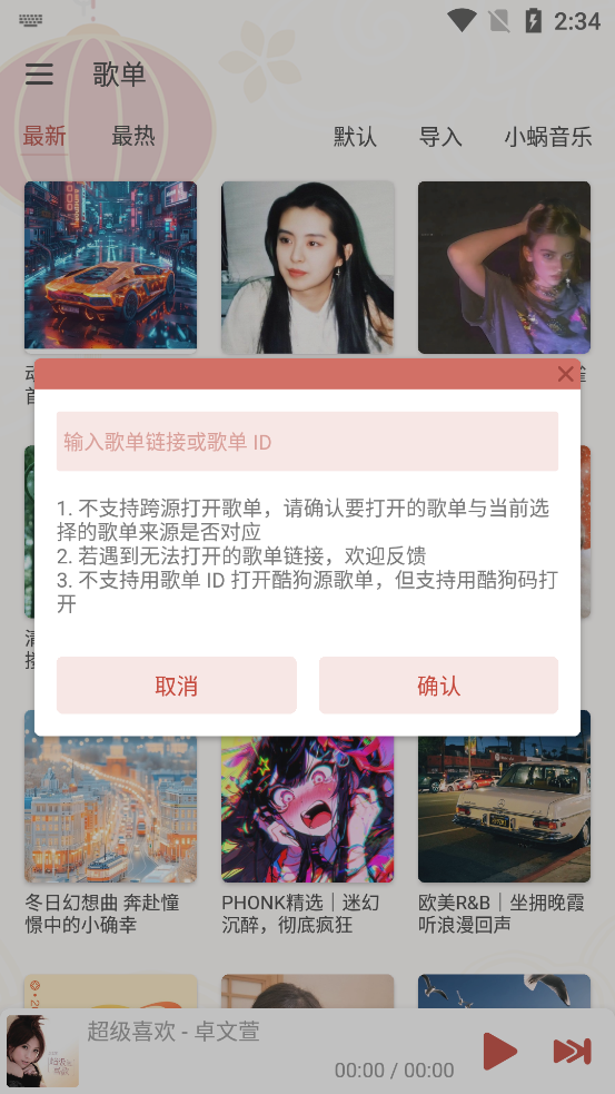 ѩpro°v8.8.6 ͼ1