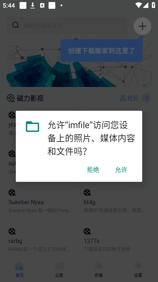 imfileͼ3