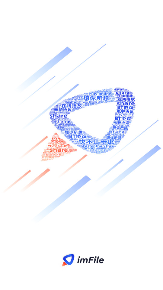 imfileͼ2